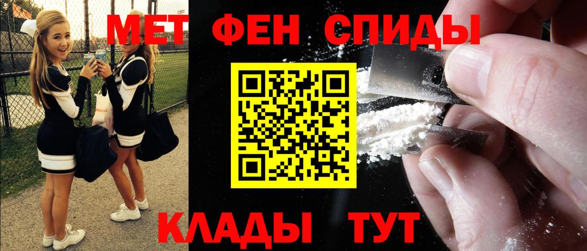 Amphetamine VHQ Баксан