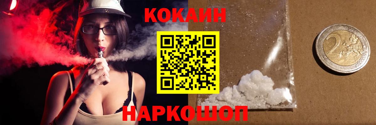 COCAIN 98% Баксан