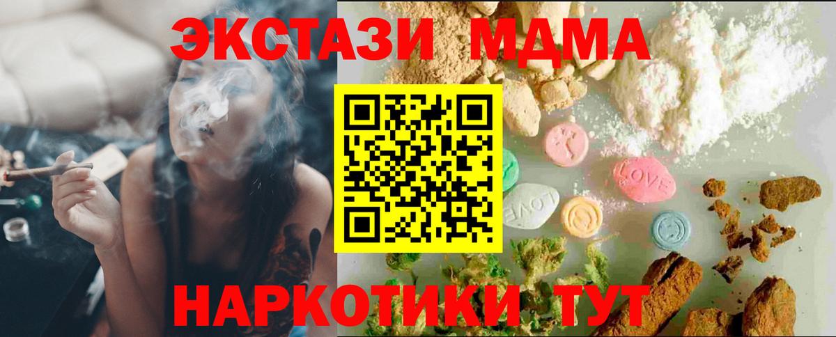 Ecstasy Punisher Баксан