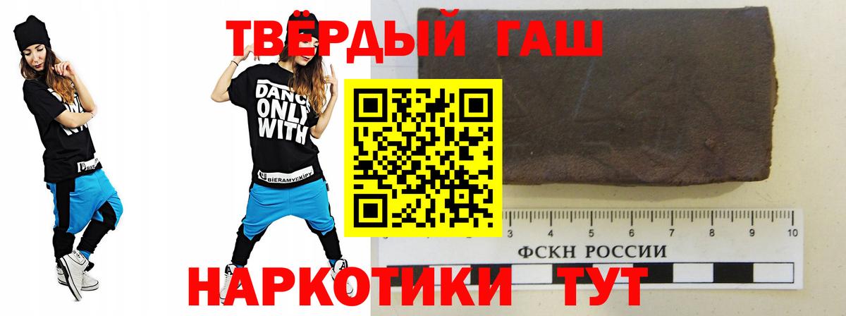 ГАШИШ hashish  Вход с VPN  ГАШИШ  ГАШИШ гарик  Баксан 