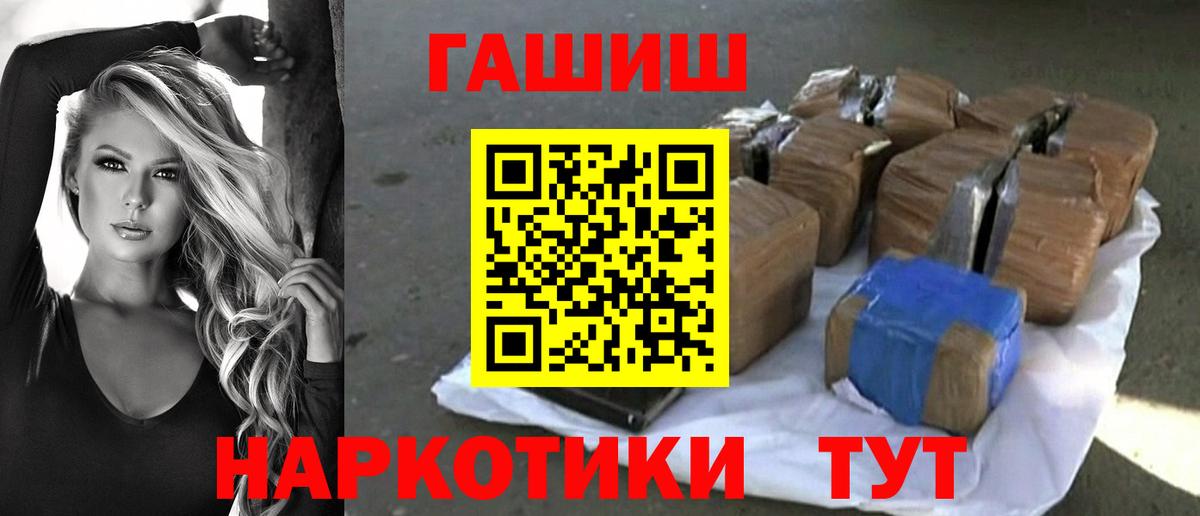 ГАШ Изолятор Баксан