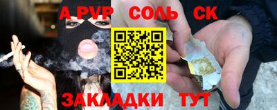 мефедрон VHQ Бийск