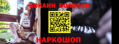 мефедрон VHQ Бийск