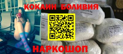 мефедрон VHQ Бийск