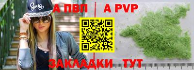 марки nbome Беслан