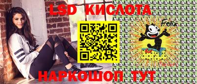 мефедрон VHQ Бийск