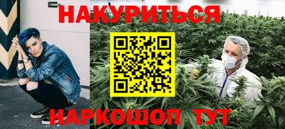 мефедрон VHQ Бийск