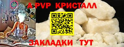 мефедрон VHQ Бийск