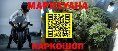 мефедрон VHQ Бийск