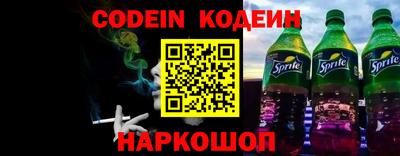 мефедрон VHQ Бийск
