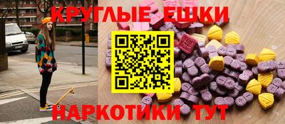 мефедрон VHQ Бийск