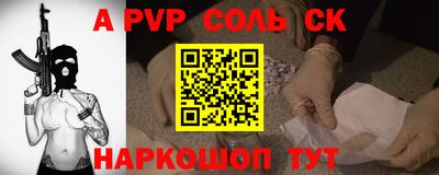 мефедрон VHQ Бийск