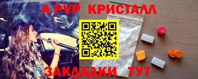 мефедрон VHQ Бийск