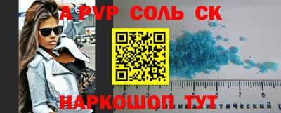 марки nbome Беслан