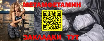 марки nbome Беслан