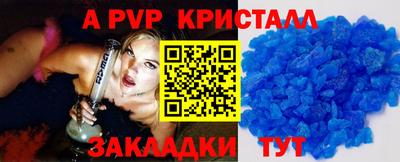 марки nbome Беслан