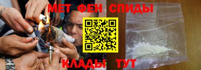 марки nbome Беслан