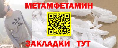 марки nbome Беслан