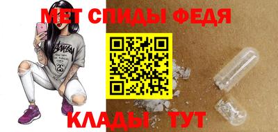 мефедрон VHQ Бийск