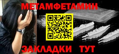 марки nbome Беслан