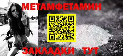 марки nbome Беслан