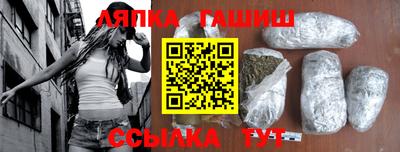 мефедрон VHQ Бийск