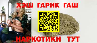 мефедрон VHQ Бийск