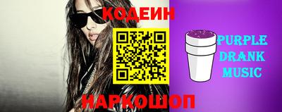 мефедрон VHQ Бийск