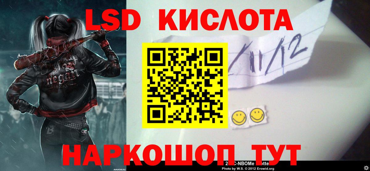LSD-25 экстази ecstasy  Вход с VPN  Лсд 25 экстази  Баксан  ЛСД экстази кислота 