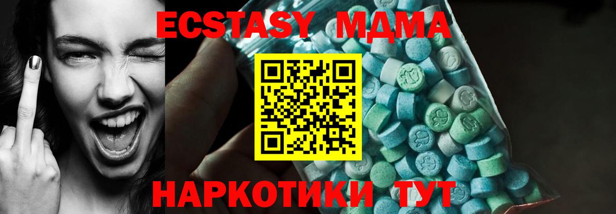 MDMA Molly Баксан