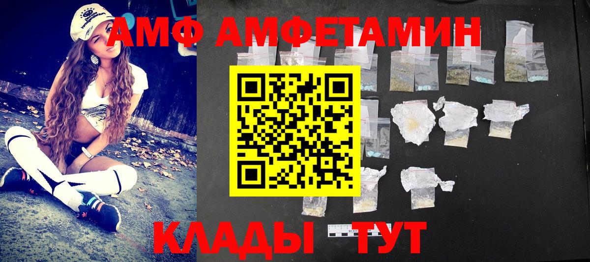 Первитин витя Баксан
