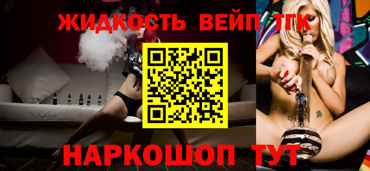 Баксан  закладка  Вход с VPN  ТГК Wax 